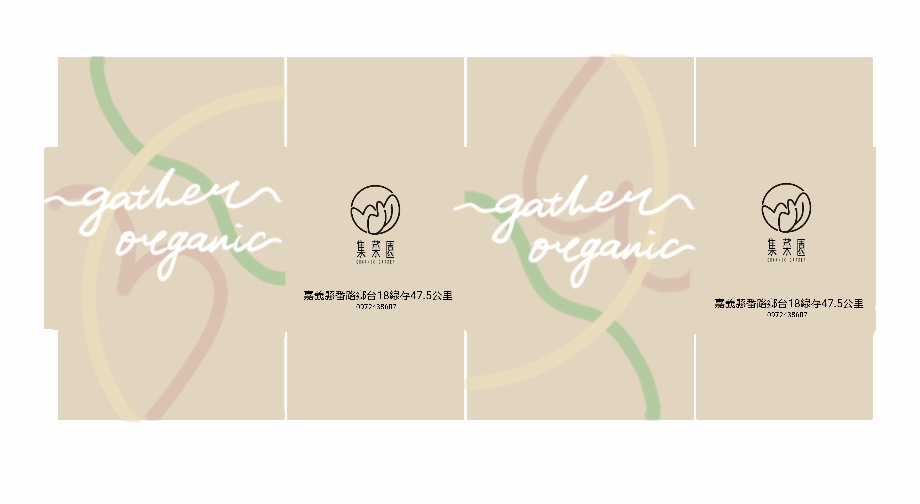 Evy Chen_CIS design_organic garden_Box