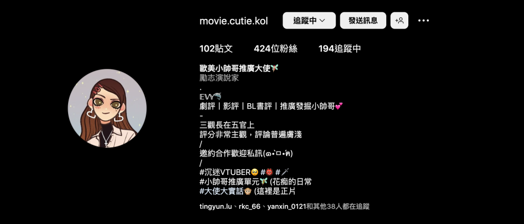 Evy Chen_Branding_sns